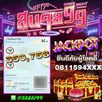 sabai99 bet
